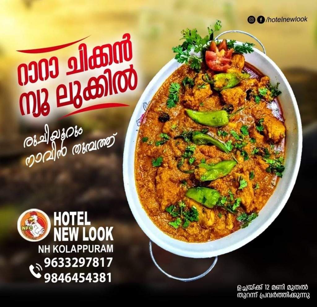 New Look Restaurant and Cafe